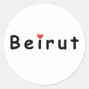 Search for beirut stickers Middle east