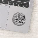 Search for happy sheep stickers Eid al adha mubarak