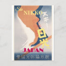 Search for nikko postcards Vintage