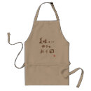 Search for zen aprons Japan