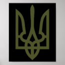 Search for trident posters Tryzub