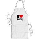 Search for soup kitchen aprons Red