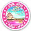 Search for chiba Chiba japan