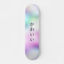 Search for japanese girl skateboards Girly