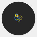 Search for i love u stickers Love this ukrainian