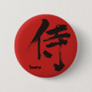 Search for samurai badges Warrior