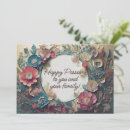 Search for passover invitations Dinner