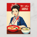 Search for kawaii postcards Japanese food