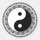 Search for black and white yin yang stickers Serenity