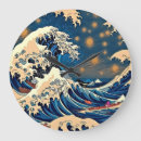 Search for groovy clocks Cool