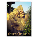 Search for three buddhas Meditation