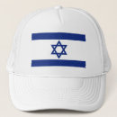 Search for israeli baseball hats Judaica