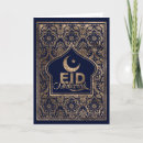Search for happy eid cards Golden