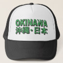 Search for vintage japanese baseball hats Cool