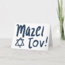 Search for blue paint cards Jewish
