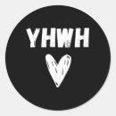 Search for yhwh stickers Yahweh