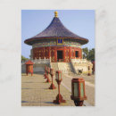 Search for beijing postcards Landmark