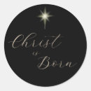 Search for a star is born stickers Star of bethlehem
