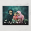 Search for nowruz postcards نوروز مبارک