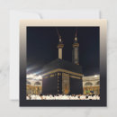 Search for arabia invitations Muslim