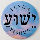 Search for yeshua badges Faith