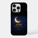 Search for ramadan iphone cases Arabic