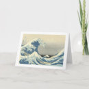 Search for ancient horizontal cards Japan