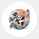 Search for panda life stickers Summer