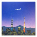 Search for pop art painting posters Japanese
