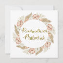 Search for ramadan mubarak invitations Fasting