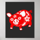 Search for boar posters Chinese zodiac