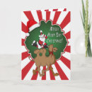Search for camel christmas cards Hump day camel