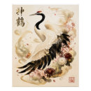 Search for japanese crane posters Red crowned crane