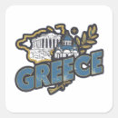 Search for athens travel stickers Europe