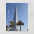 Search for tallest building postcards United arab emirates