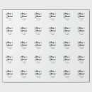 Search for married wrapping paper Our first christmas