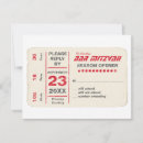Search for baseball 4x5 invitations Soccer