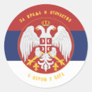 Search for serbia stickers Srbija