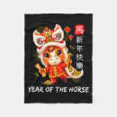Search for new year blankets Top