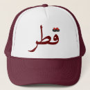 Search for arabic hats Middle east