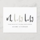 Search for unique baby postcards Simple