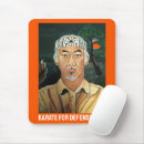 Search for karate electronics Martial arts