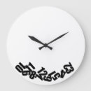 Search for falling numbers clocks Humor