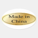 Search for china gold stickers Chinese