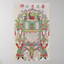 Search for calendriers School