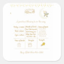 Search for islamic decoration stickers Muslim