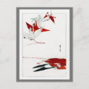 Search for origami postcards Japan