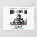 Search for bulgaria postcards Varna