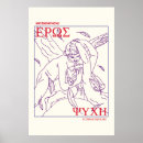 Search for eros art Mythology