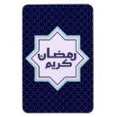 Search for ramadan magnets Eid